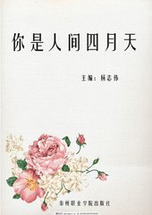 正能量www网站完整在线观看